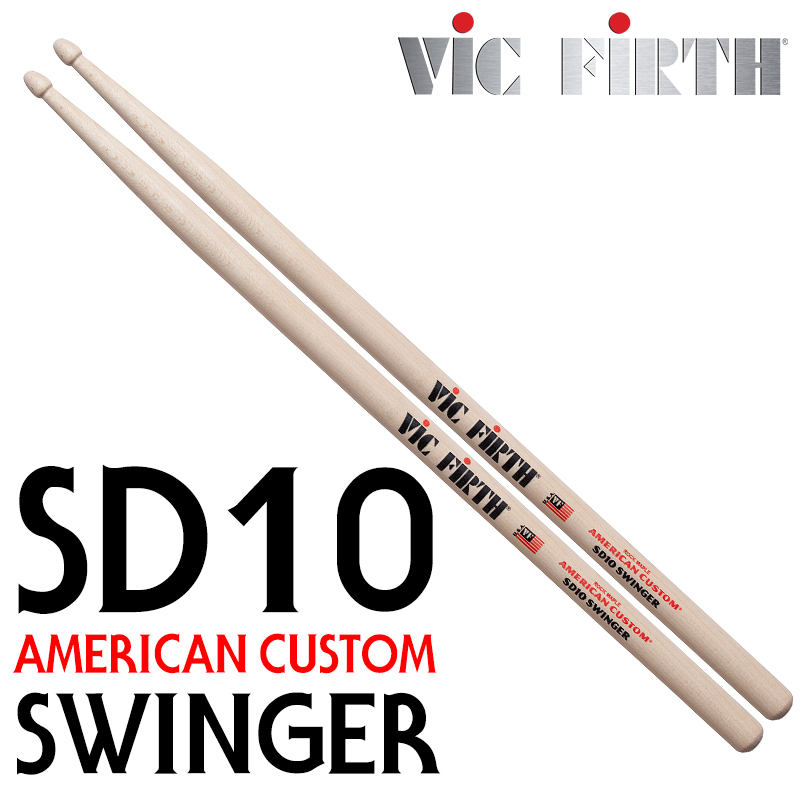 빅퍼스 드럼스틱 American Custom Swinger (SD10)